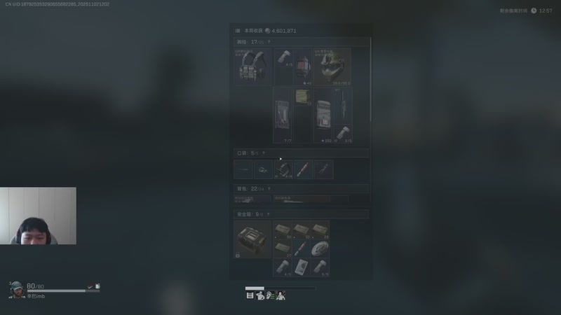 【2025-11-02 12点场】辛巴imb丶丶：航天玻璃炮 稳稳赚钱