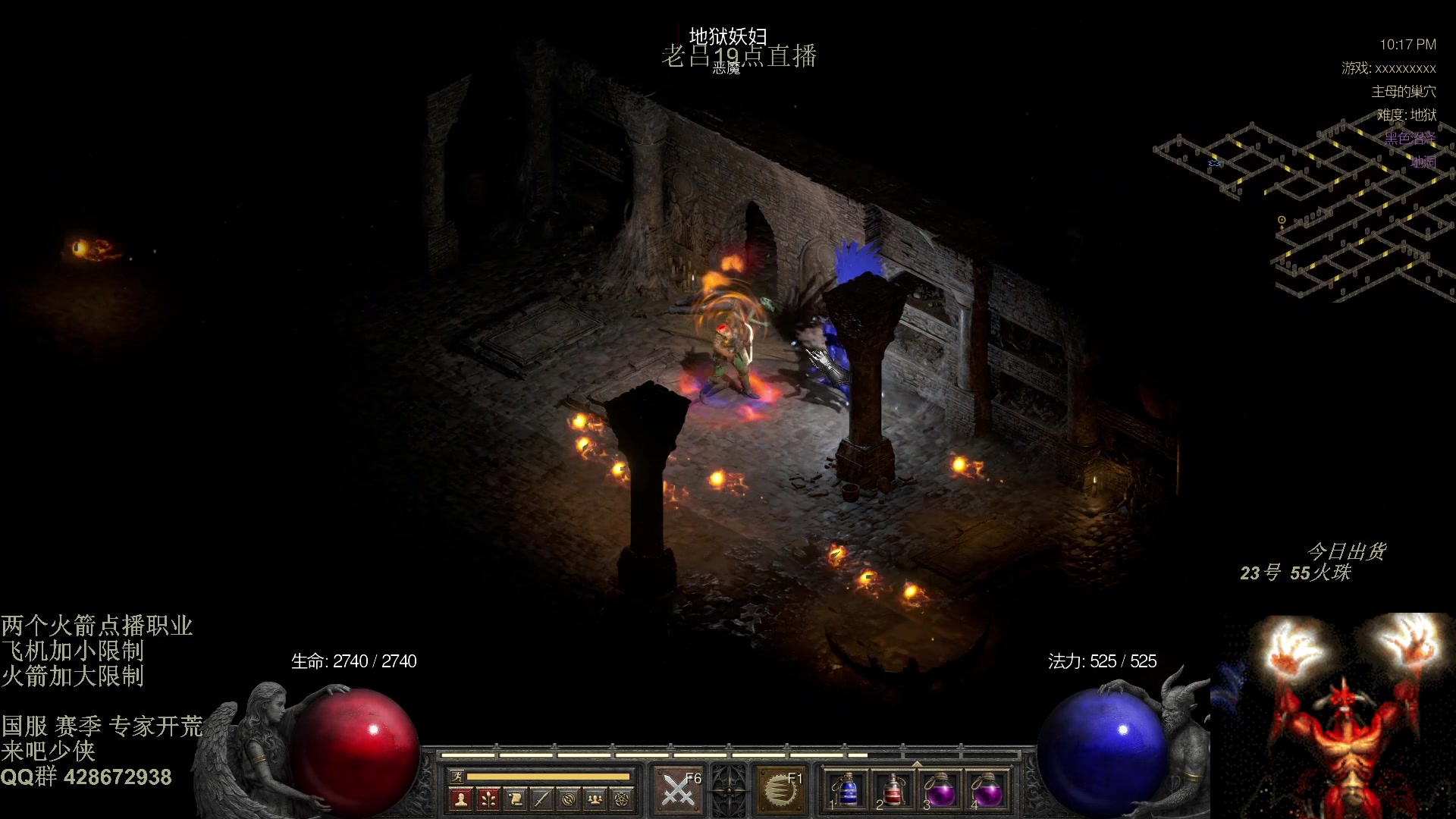 【2025-11-02 15点场】英雄吕布：暗黑2 专家模式 战网 开荒