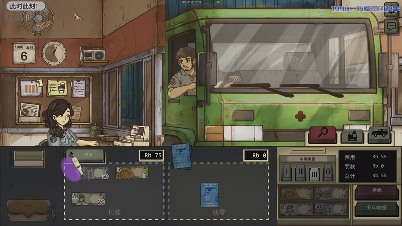 【2025-11-01 19点场】陶可可coco：玛姬可的咖啡小馆☕、