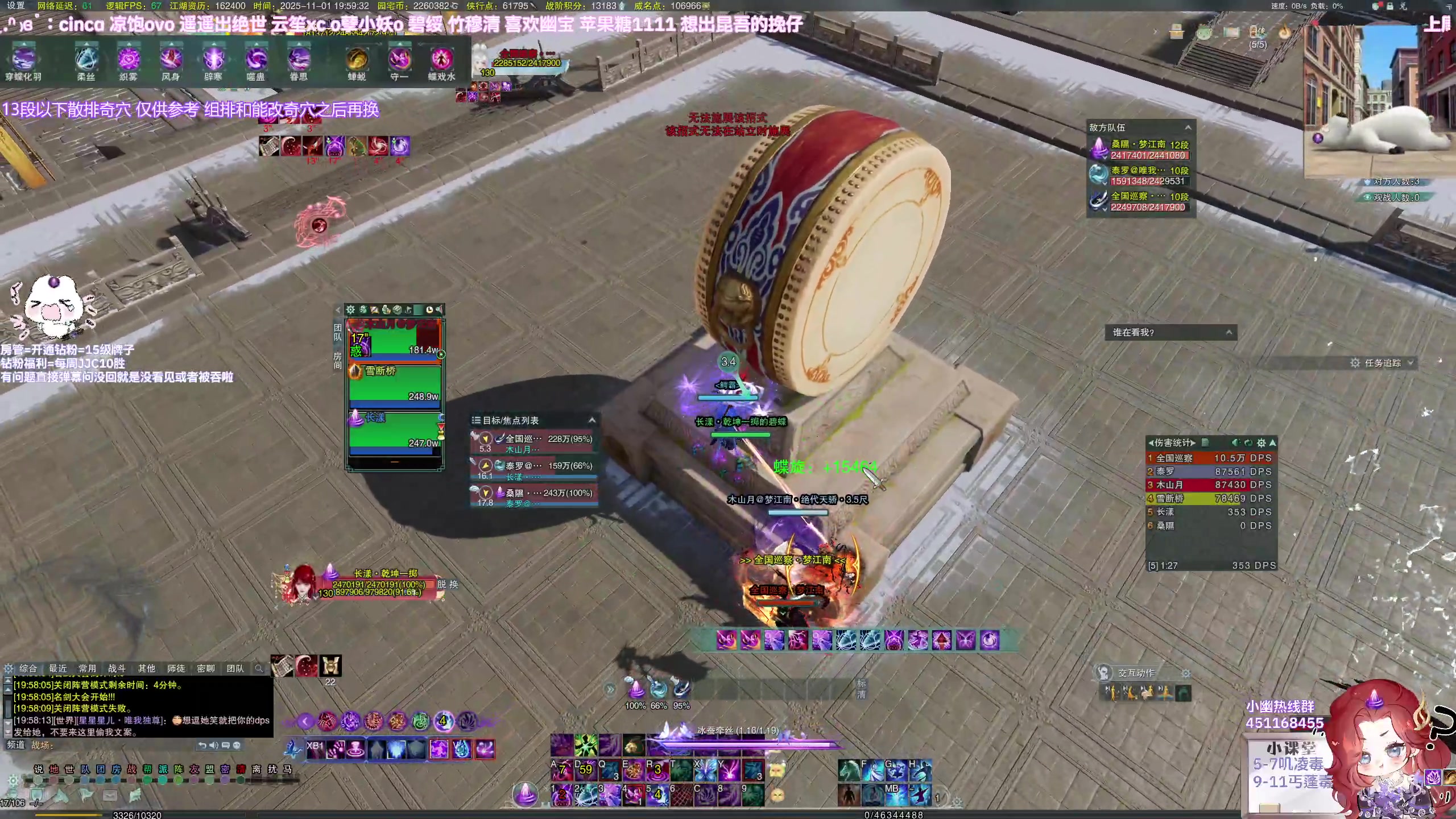 【2025-11-01 19点场】小小幽酱：策惊毒出击！