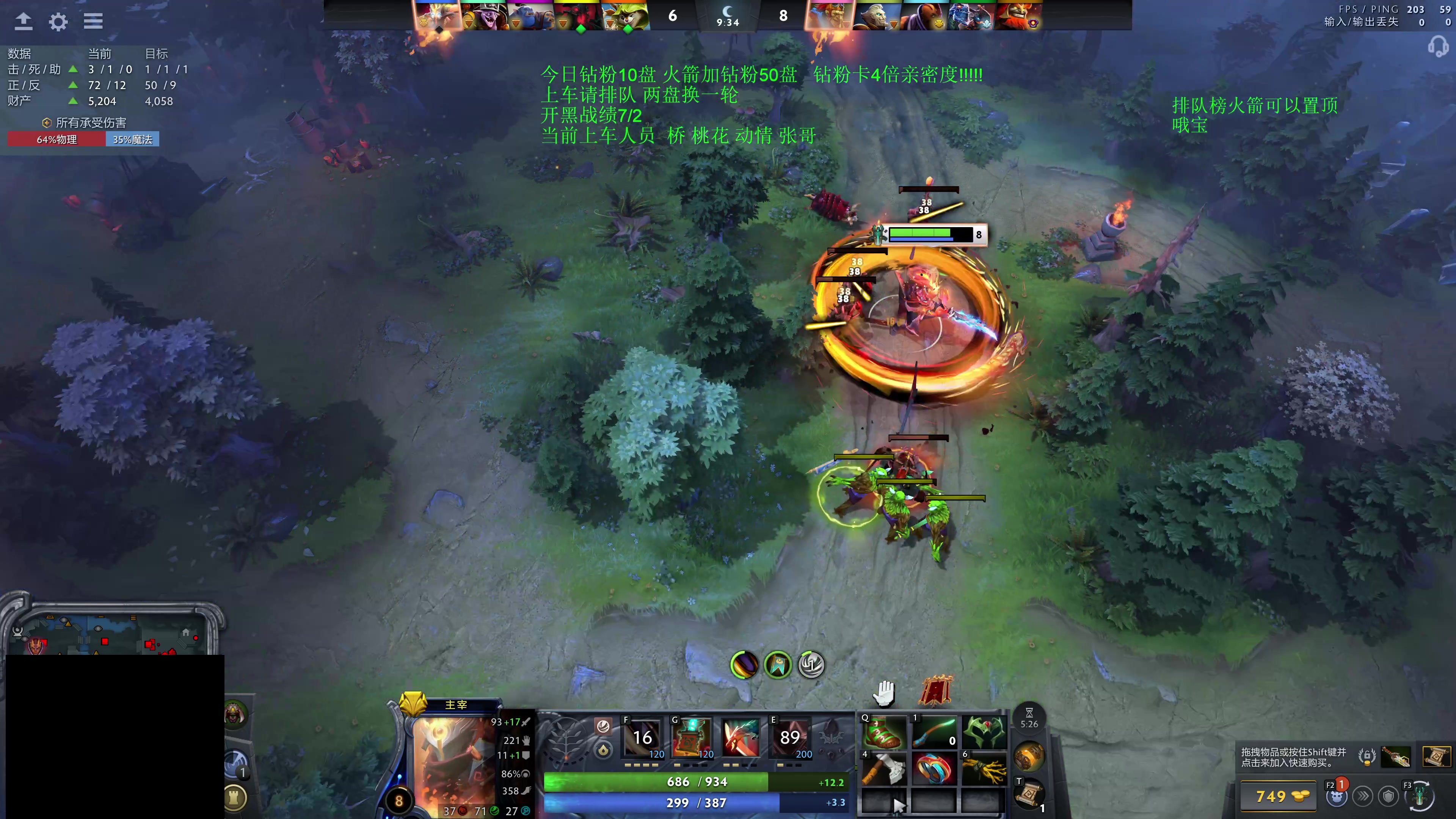 【2025-11-02 05点场】湫汲：顶级车队 百分之90胜率