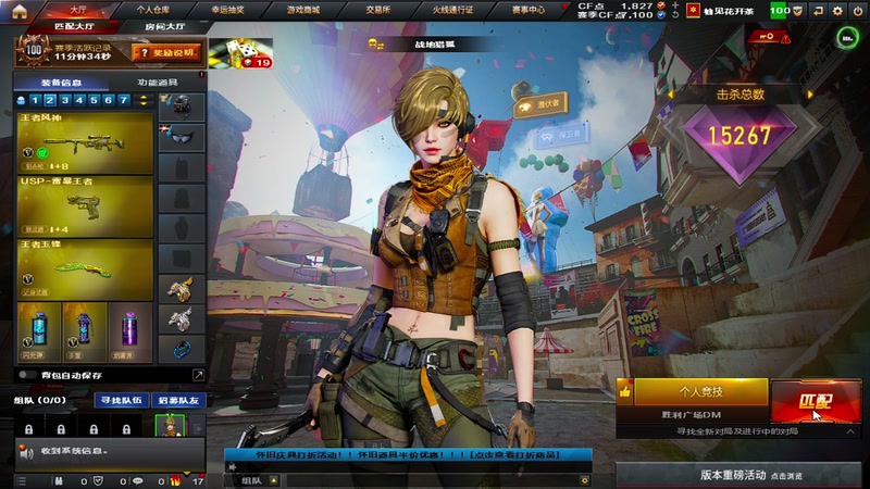 【2025-11-01 21点场】皮皮拉3004O1：皮皮拉:赛季倒计时~