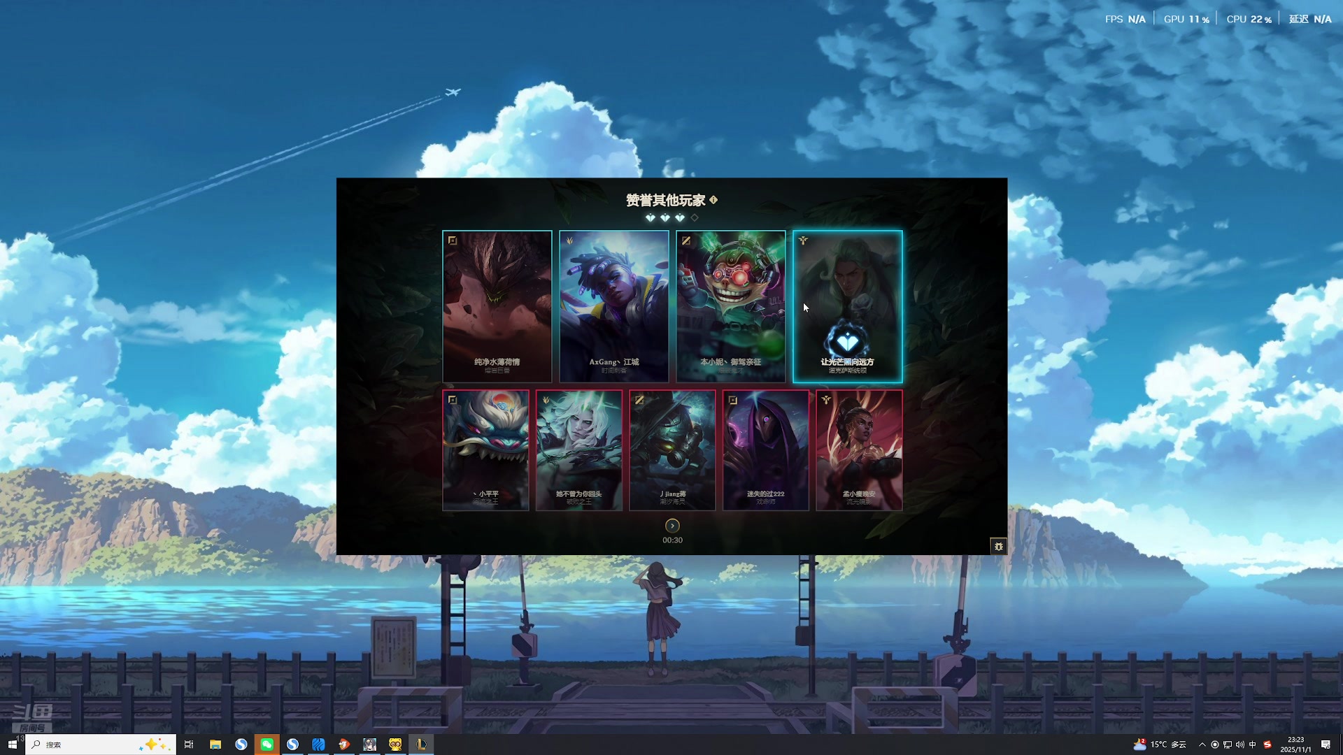 【2025-11-01 23点场】地表最强狸仔仔哟：钻粉138活动来袭~