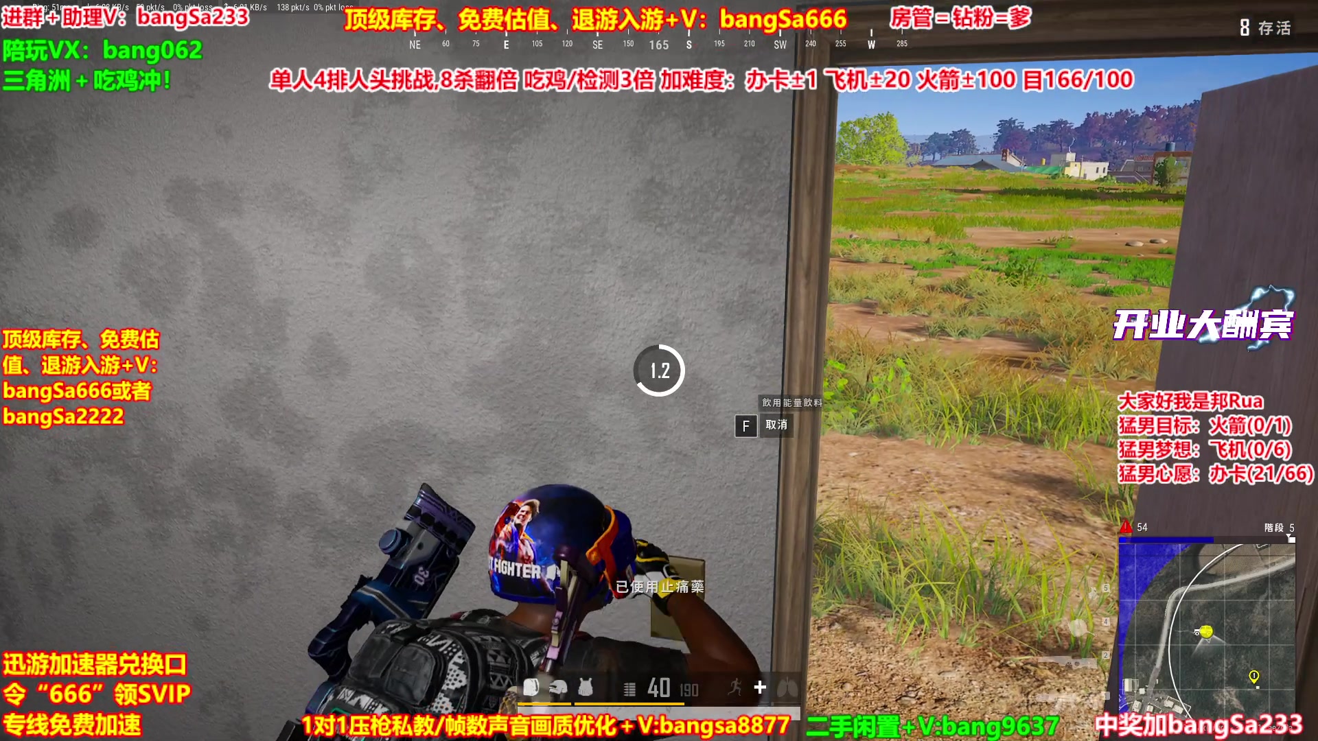 【2025-11-02 21点场】邦Sa：【没座】猛男甜妹尽在邦家团队