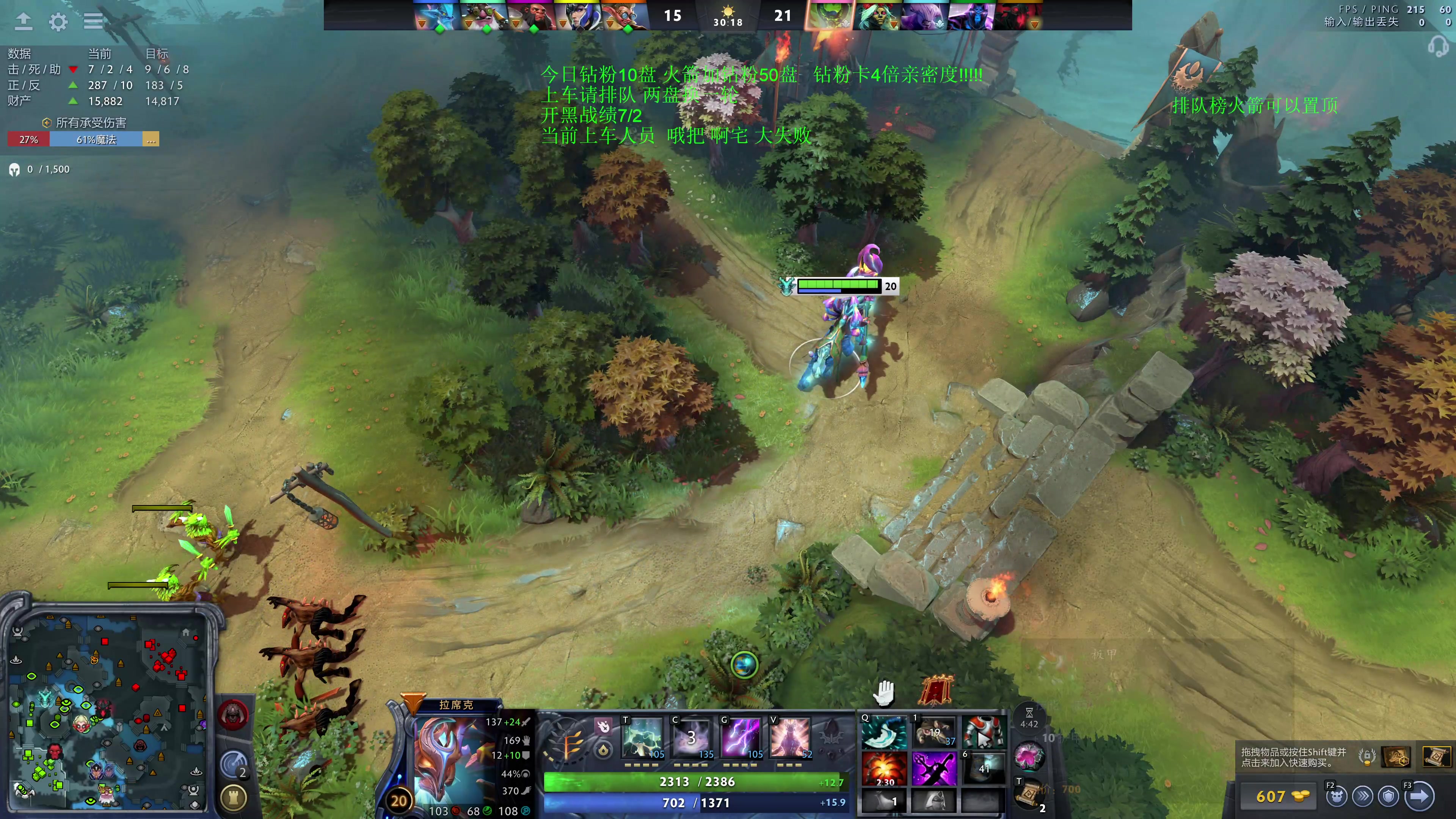 【2025-10-31 03点场】湫汲：顶级车队 百分之90胜率