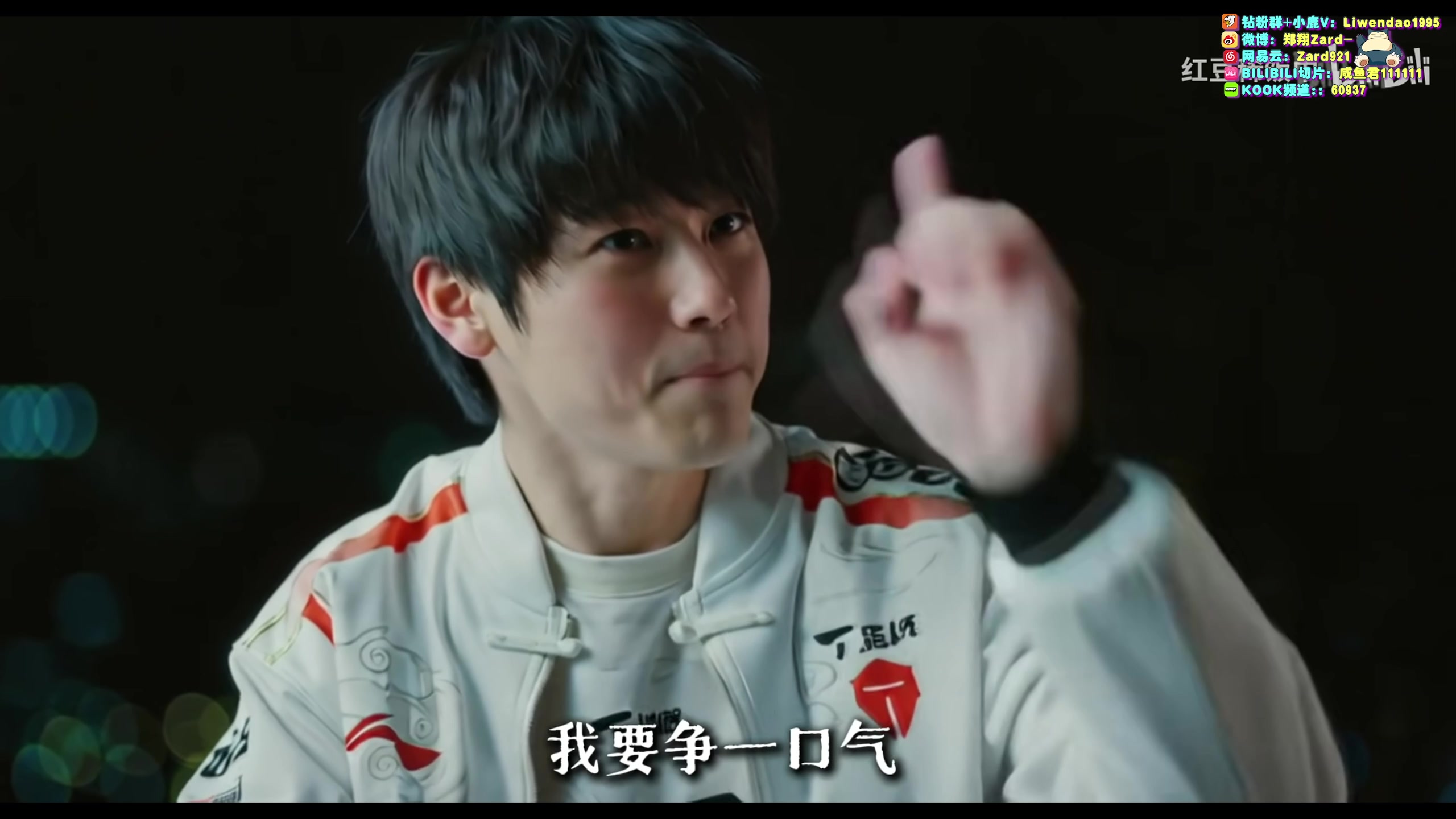 【2025-11-02 11点场】zard1991：zado1991-听见你说