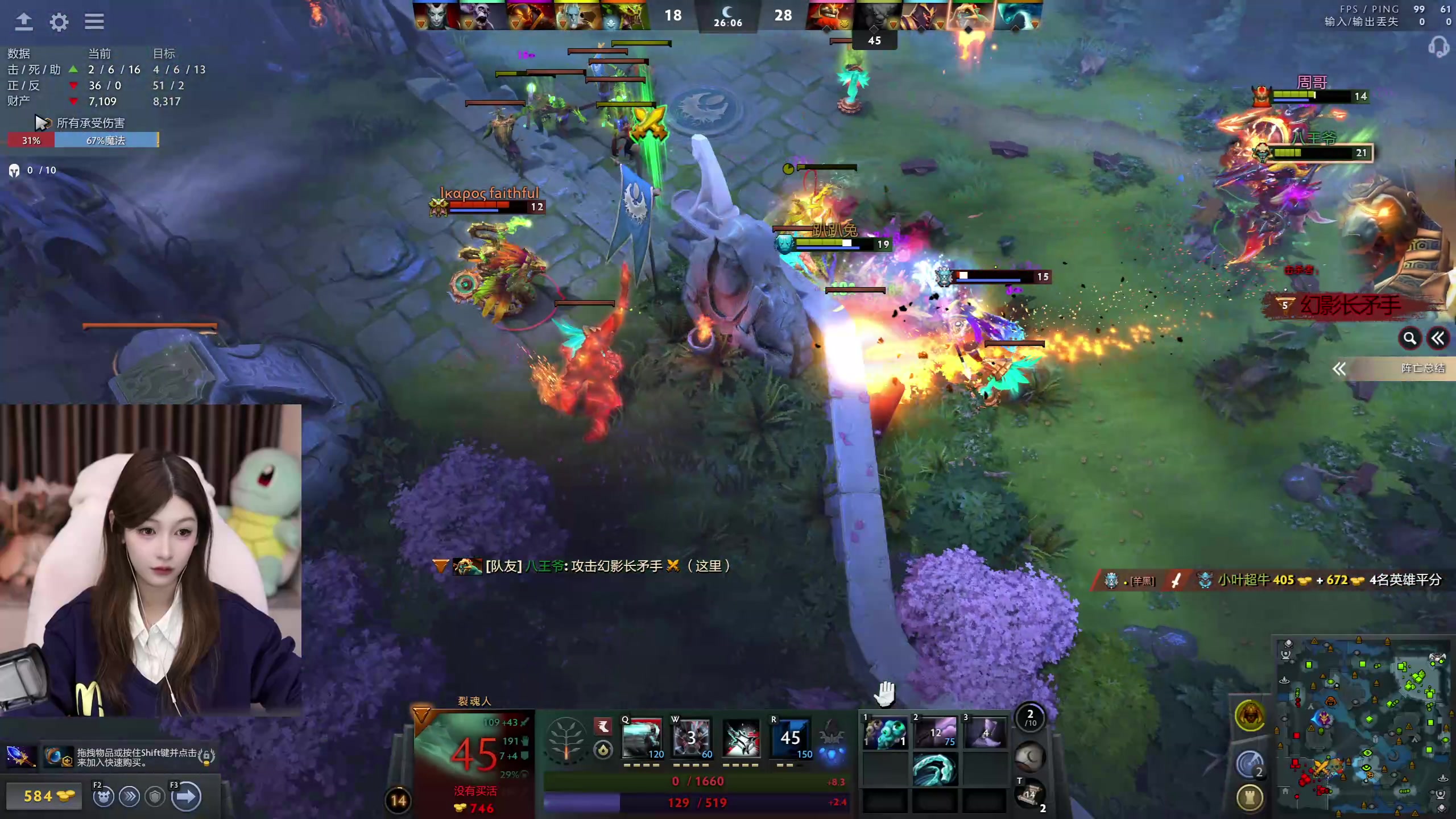 【2025-11-01 23点场】叶知秋Vanessa：秋：晚上好牙！！！