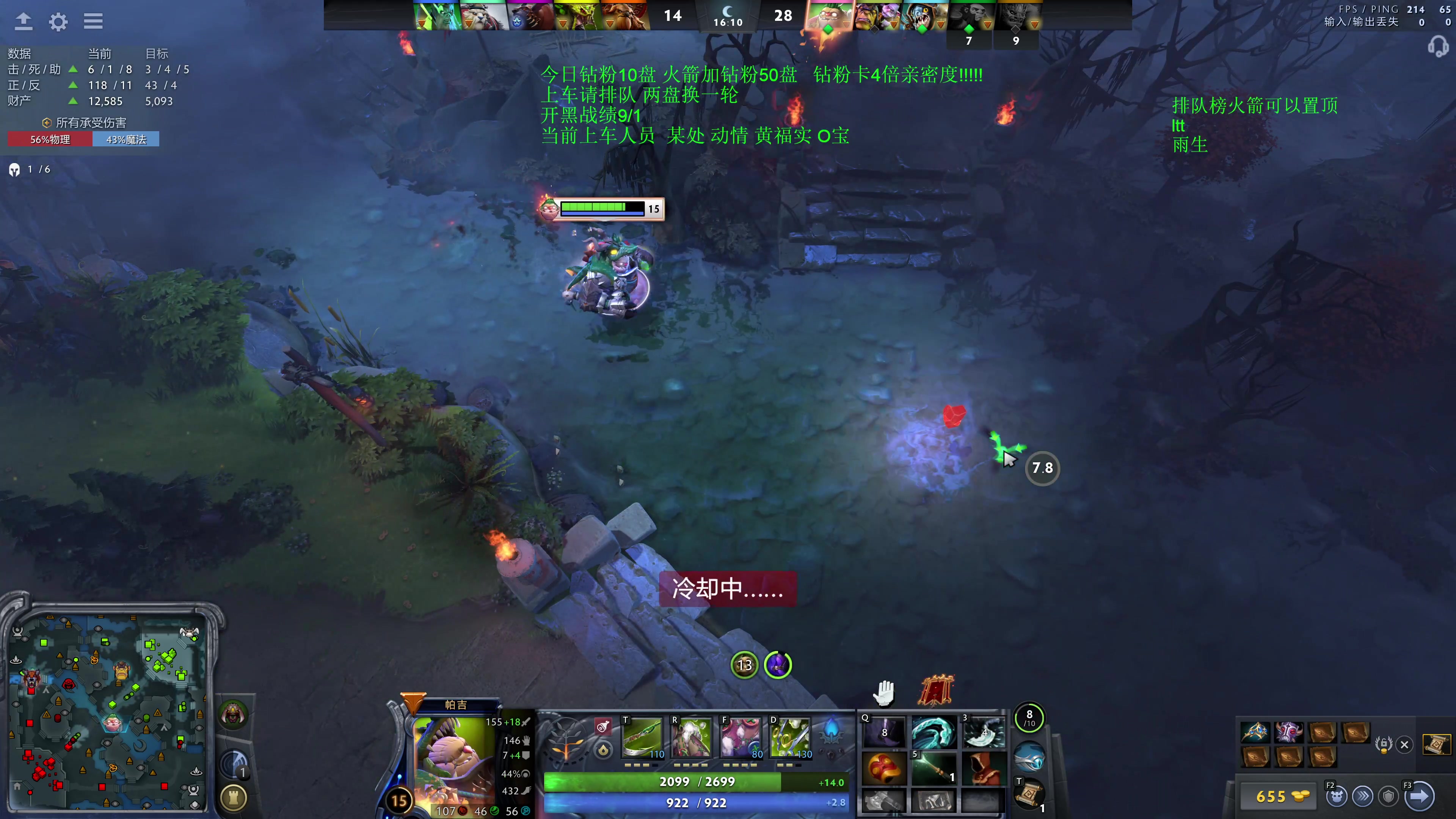 【2025-10-30 04点场】湫汲：顶级车队 百分之90胜率