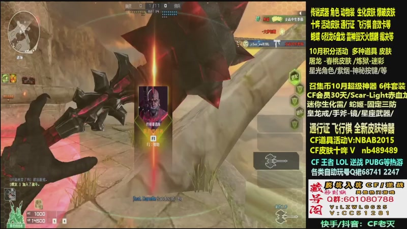 【2025-11-02 12点场】CF老灭：全新活动 飞行棋通行证 全新皮肤！