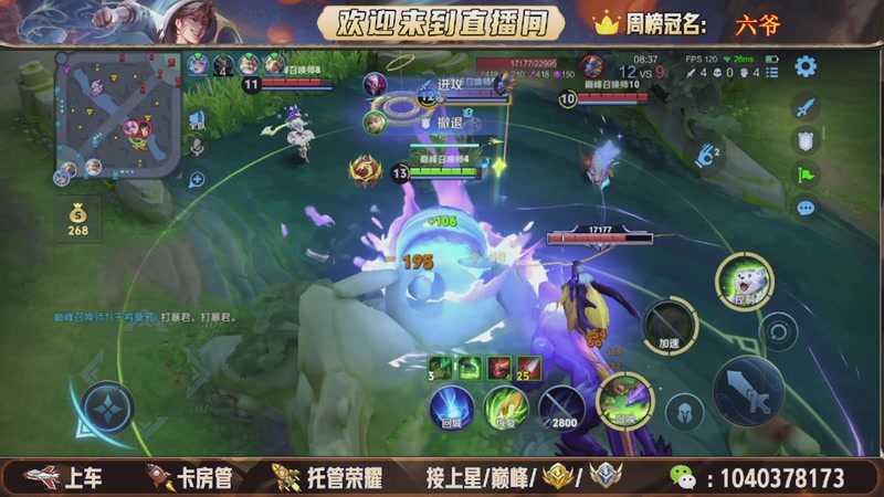 【2025-11-02 06点场】狗蛋吖丶：全分段有位置，老板请上车