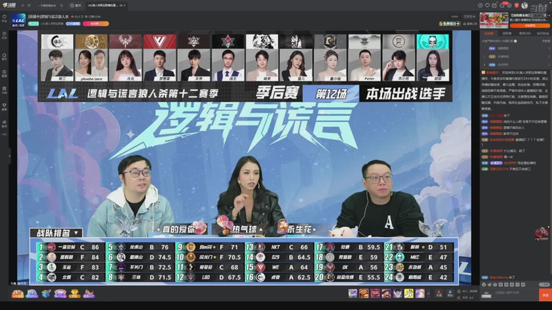 【2025-11-02 19点场】EA丶老狼：争霸赛，需要投食！