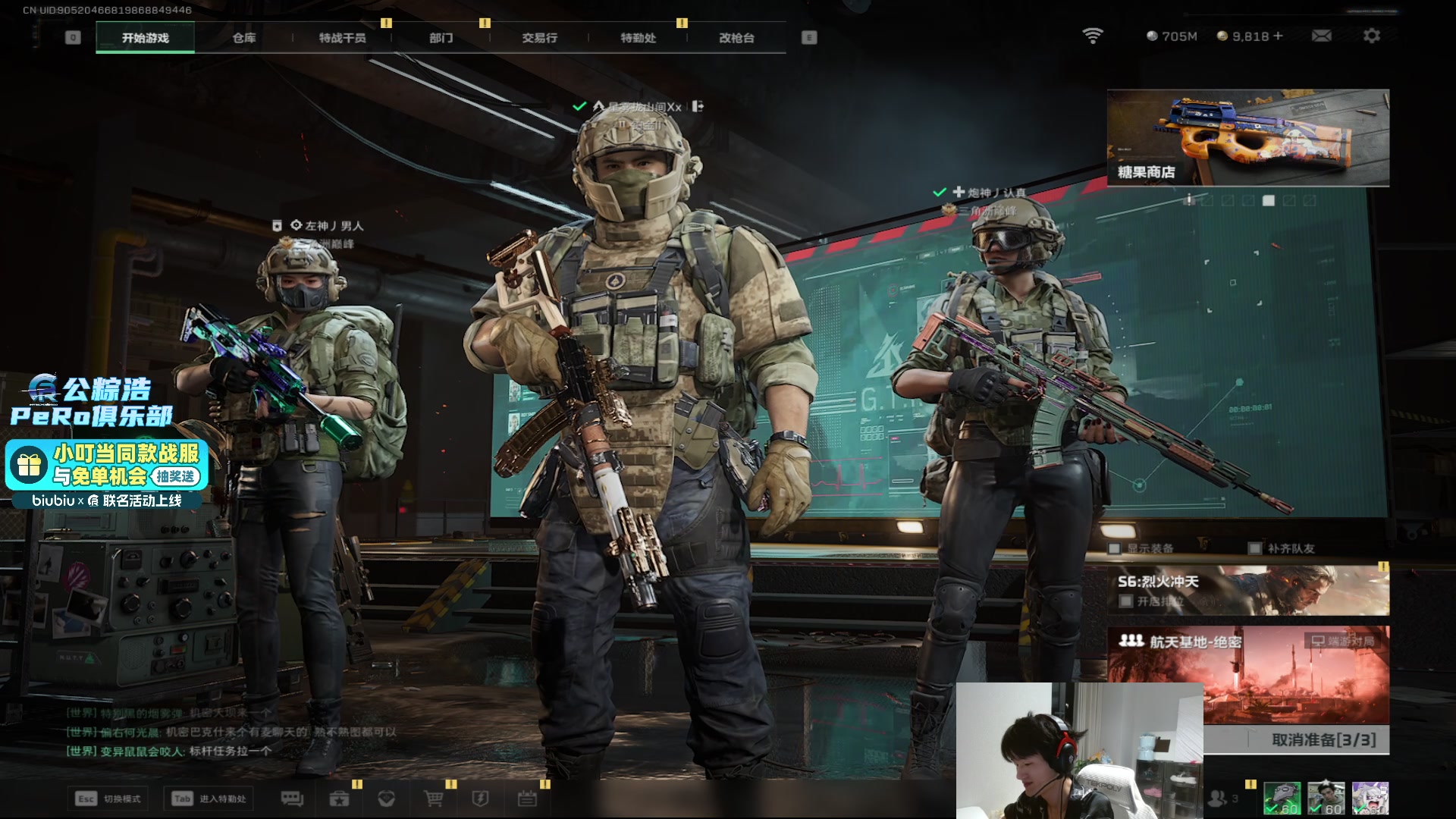 【2025-11-02 17点场】PeRo明明：游回来了！！