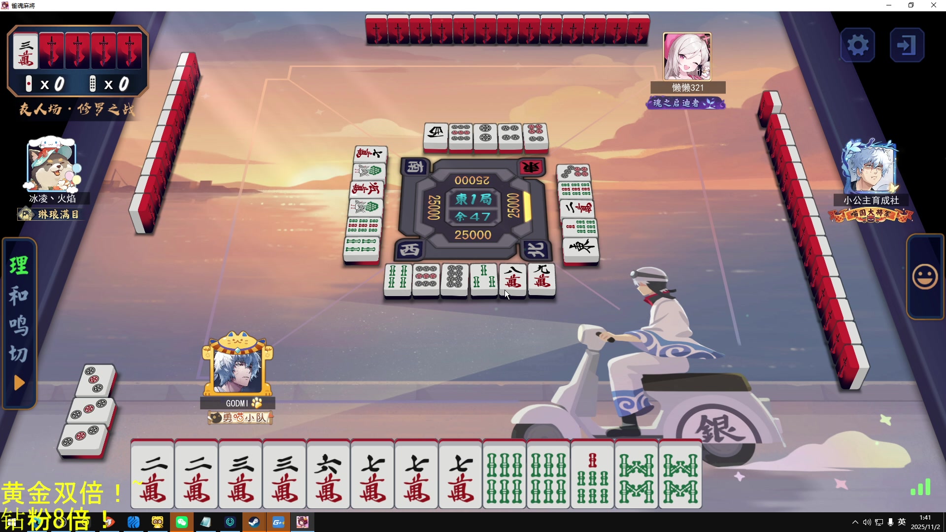 【2025-11-02 01点场】DL丶拖米：狼队 vs DRG!~~~~