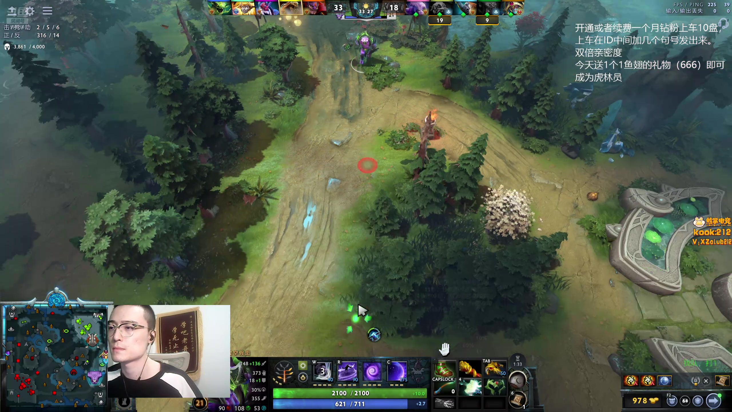 【2025-11-02 19点场】ok林仔：你懂1号位吗？（带水友开黑