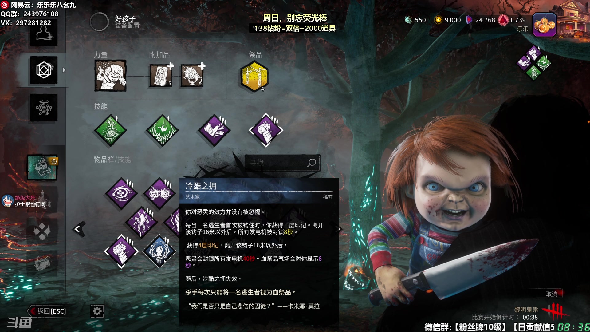 【2025-11-02 07点场】乐乐乐八幺九：【樂】失眠伴侣，414194