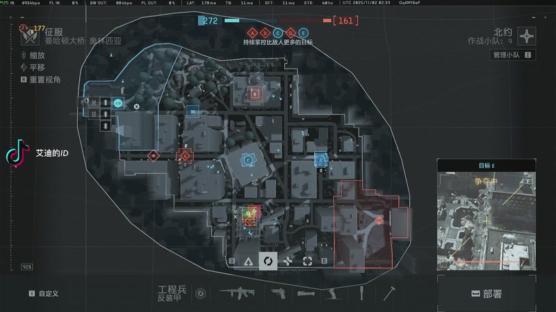 【2025-11-02 10点场】这个ID很流弊：战地6 ！ ！（ID