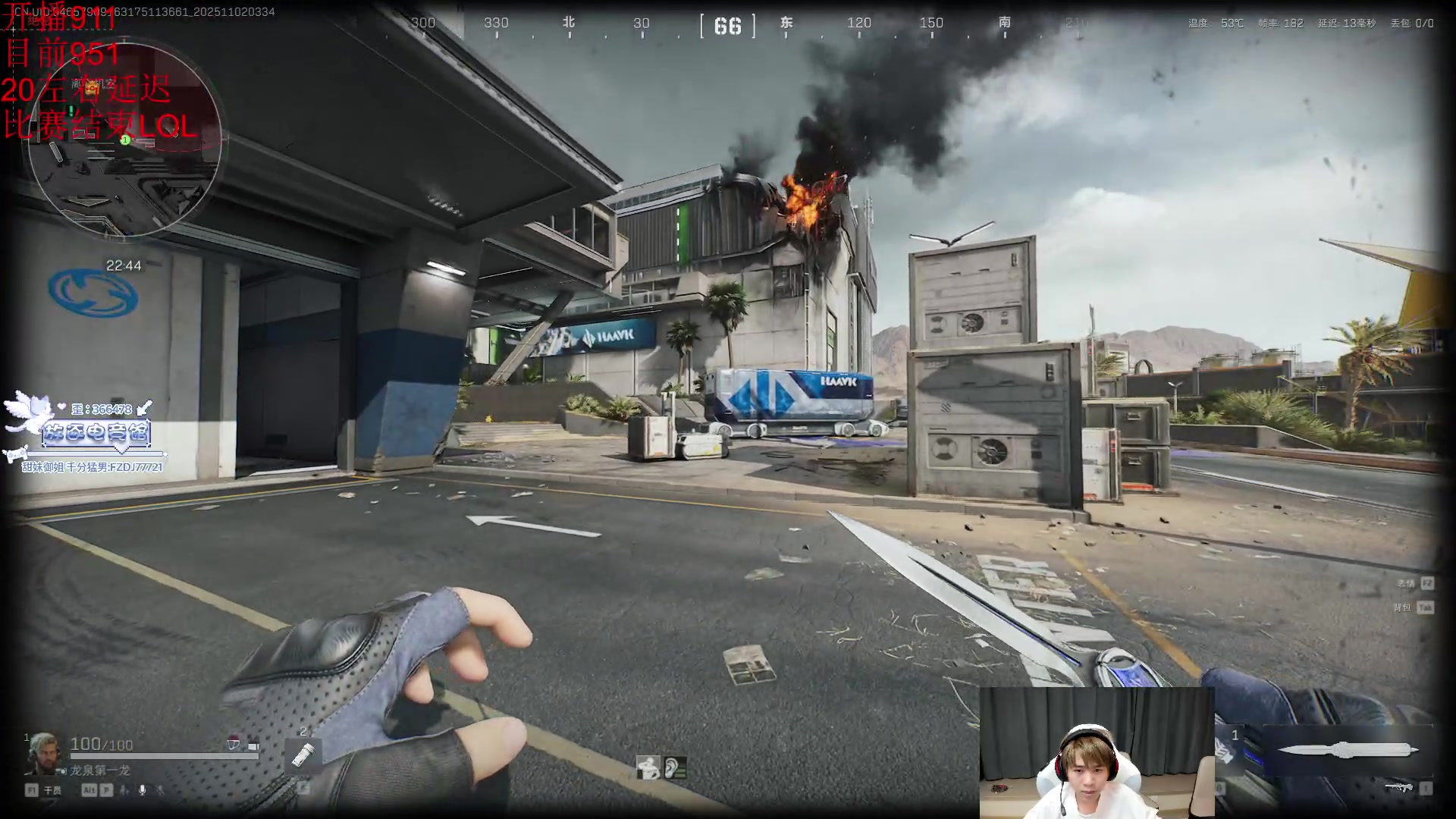 【2025-11-02 02点场】王纪超666：比赛结束开播，看会比赛