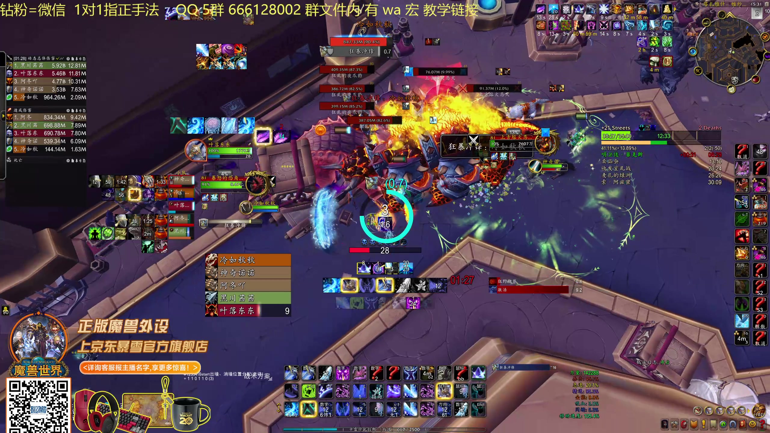 【2025-11-02 15点场】叶落乄初冬：21 铁大秘境