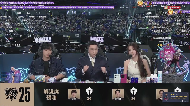 【2025-11-02 14点场】Yehooo：马戏团的是小丑吧！