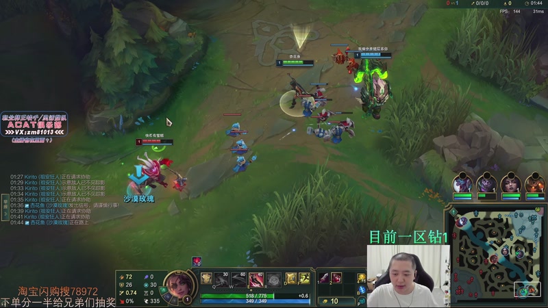 【2025-11-02 00点场】Jz0w0：干碎lck惹啊