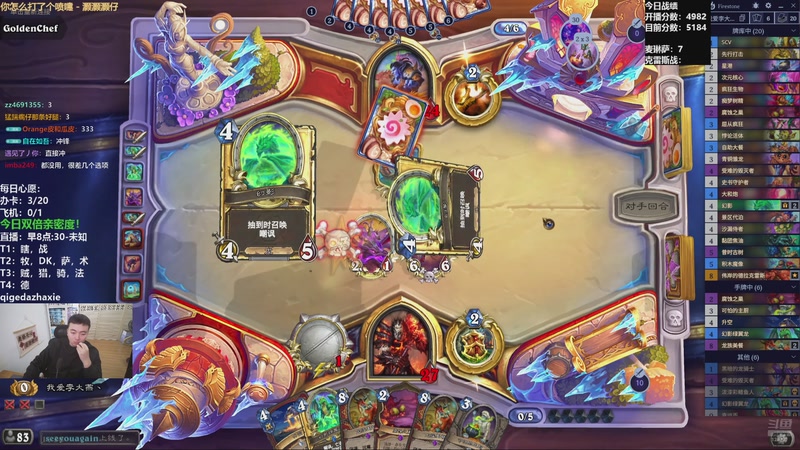 【2025-11-02 11点场】雷欧其：雷欧其：周日愉快，快进来找个位置随便坐!