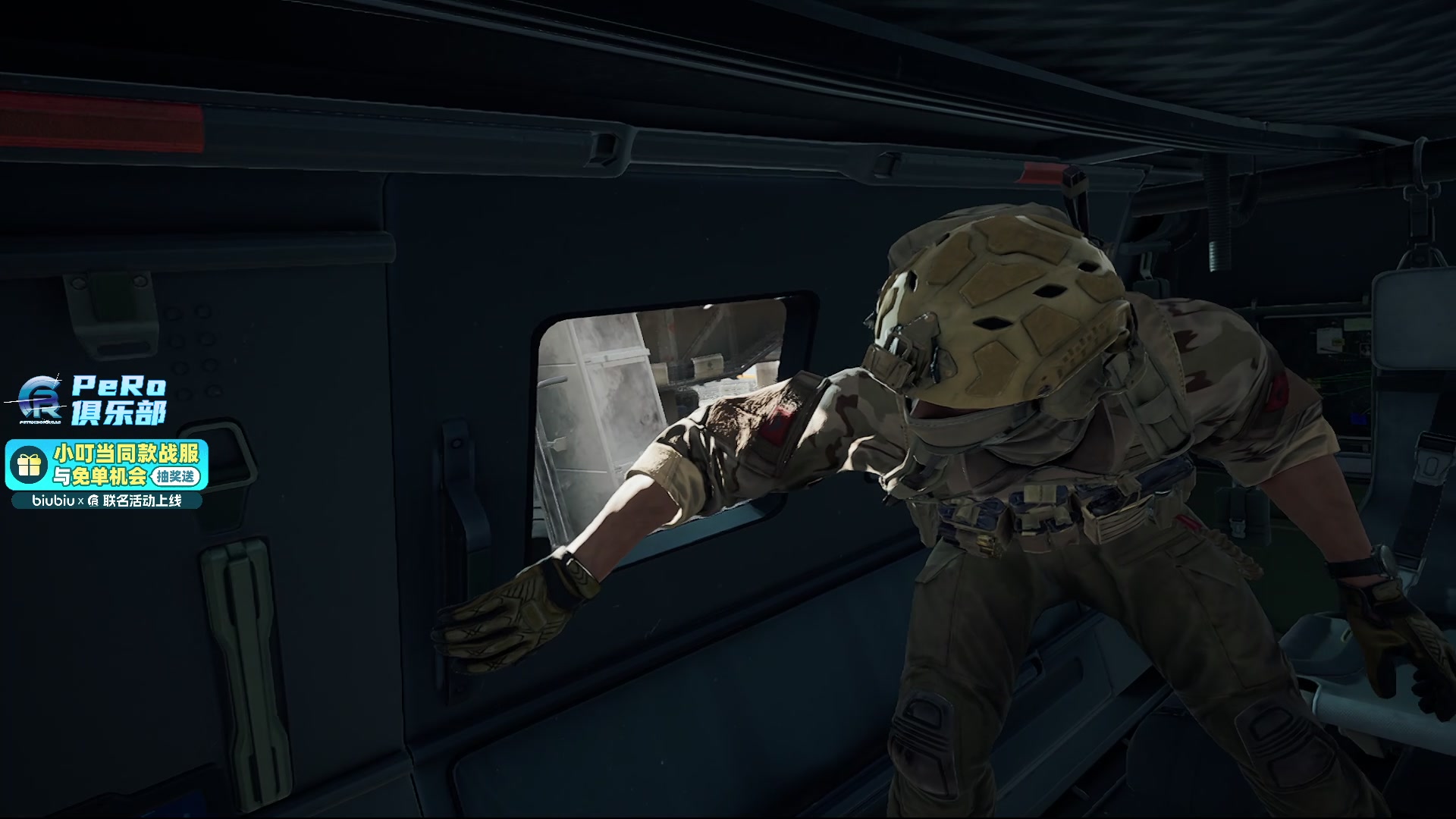 【2025-11-01 23点场】PeRo明明：游回来了！！