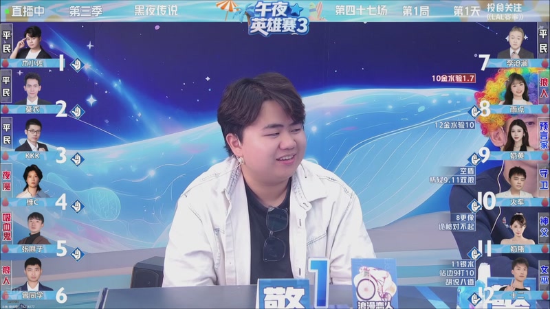 【2025-11-02 01点场】EA丶老狼：争霸赛，需要投食！