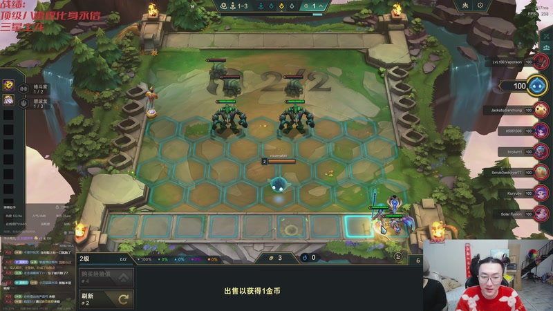 【2025-11-02 19点场】丸子头的文哥哥：速看金鳞爽局别错过！