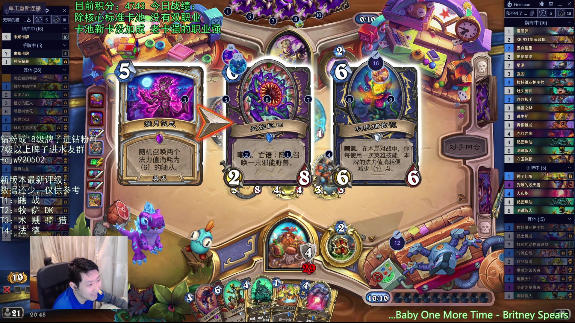 【2025-11-02 20点场】啦啦啦不是狗狗狗：啦啦啦：新版本竞技场，神仙大战！