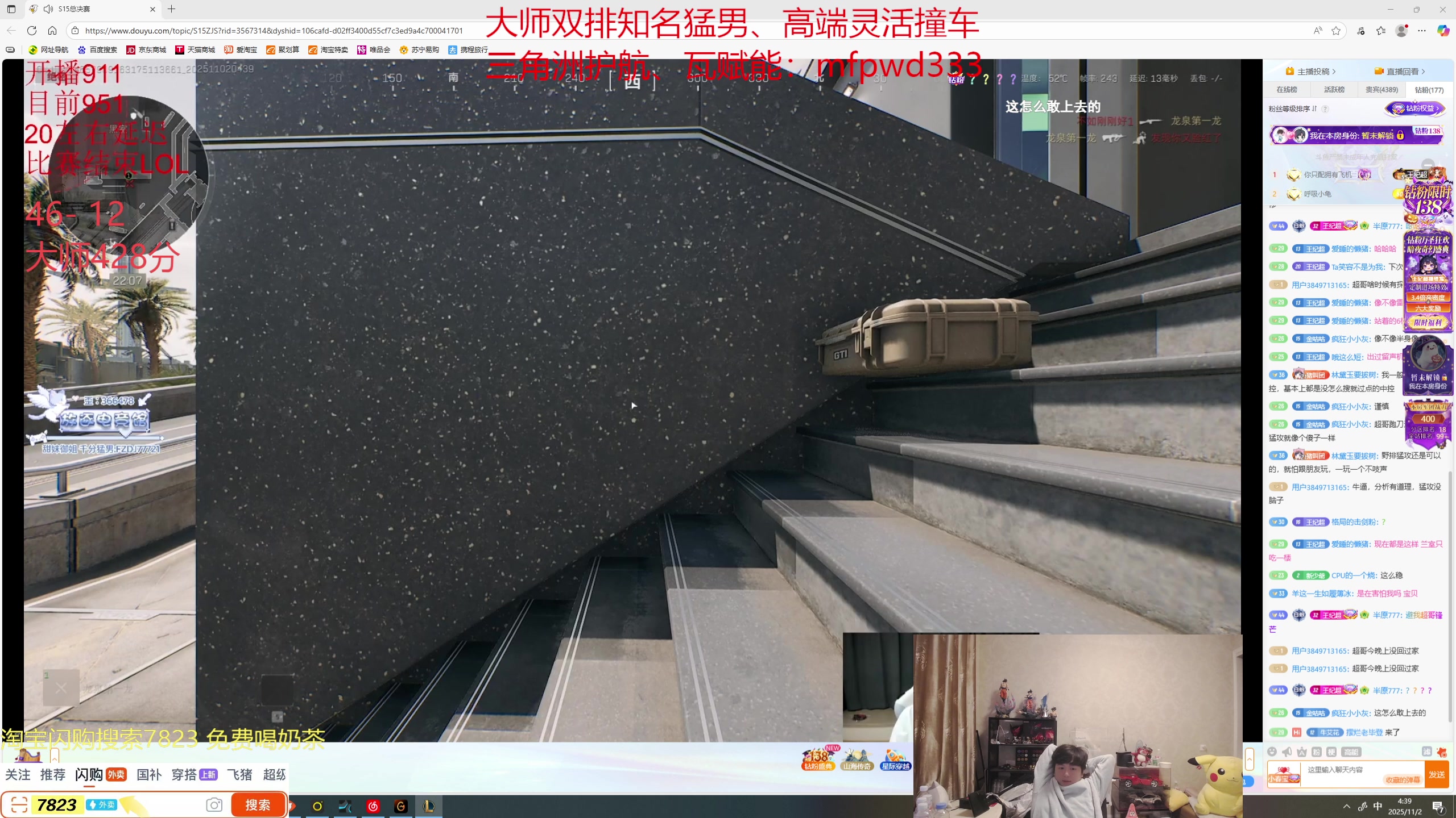 【2025-11-02 04点场】格局OoO：峡谷之巅90胜率上王者