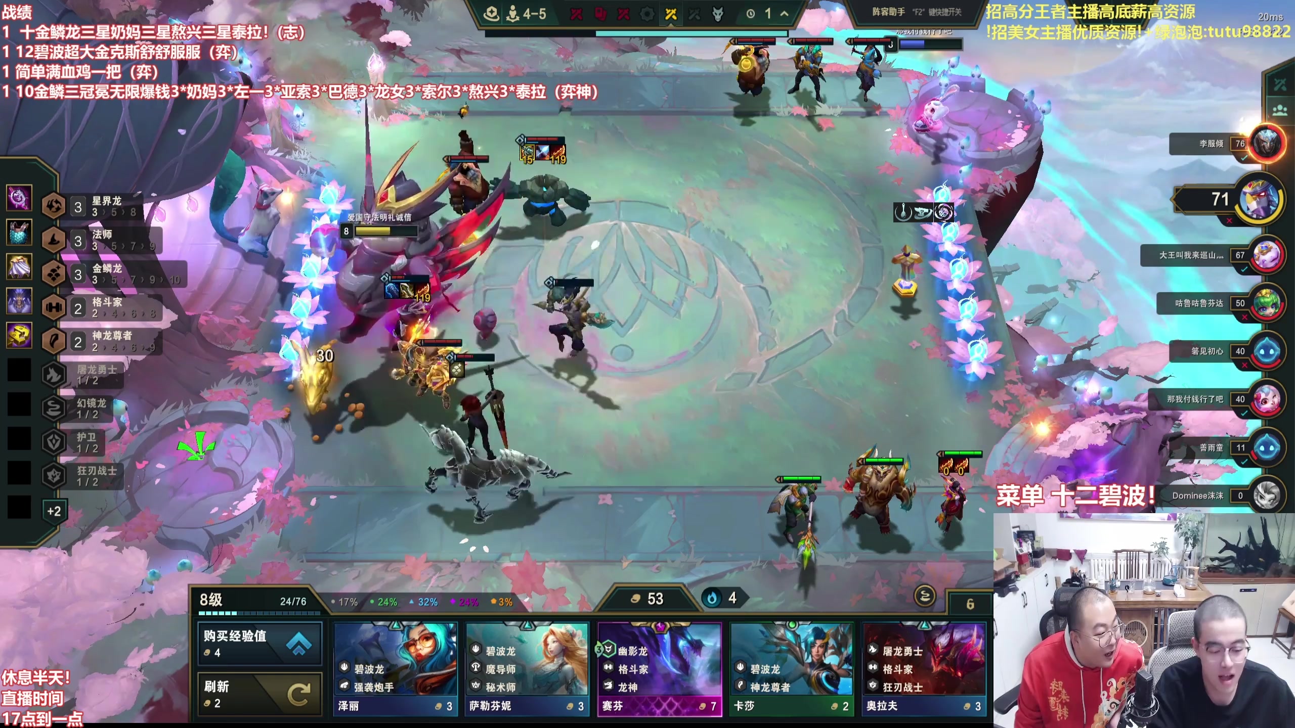 【2025-11-02 15点场】山东棋王弈哥：十金鳞教学！！