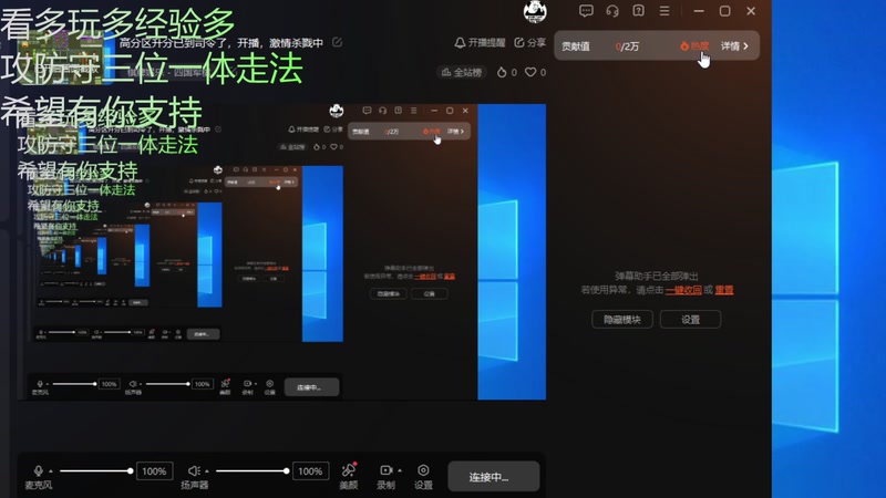 四国军棋，2025-11-02 08点场冲锋B：高分区升分已到司令了，轮播，激情杀戮中，