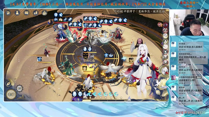 【2025-11-02 20点场】血墨丶：【血墨】PVE全能大师！