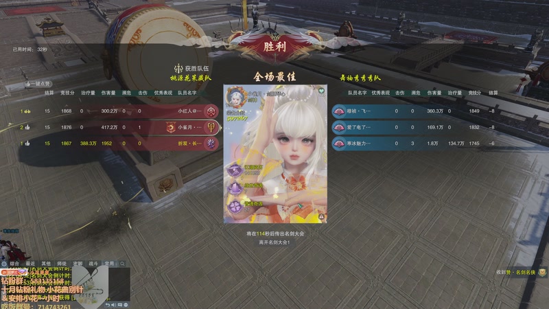 【2025-11-01 22点场】花舞剑：全是细节的操作