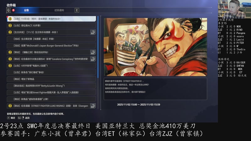 【2025-11-02 17点场】紫灵z：2号23点OB小孩美国比赛