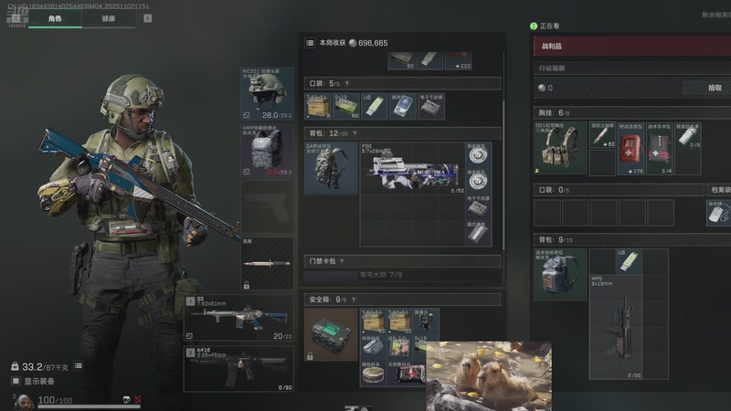 【2025-11-02 11点场】美丽的擦擦：直播ing、、、火箭上号st端