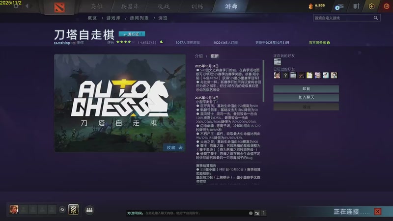 【2025-11-02 10点场】csy影：你懂下棋吗?