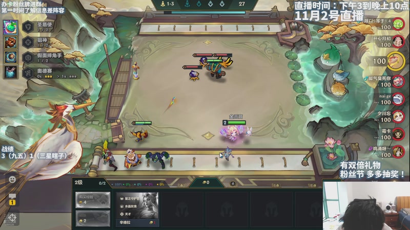 【2025-11-02 17点场】不太嘻哈的Ccj：赛季末圆梦冲分~~