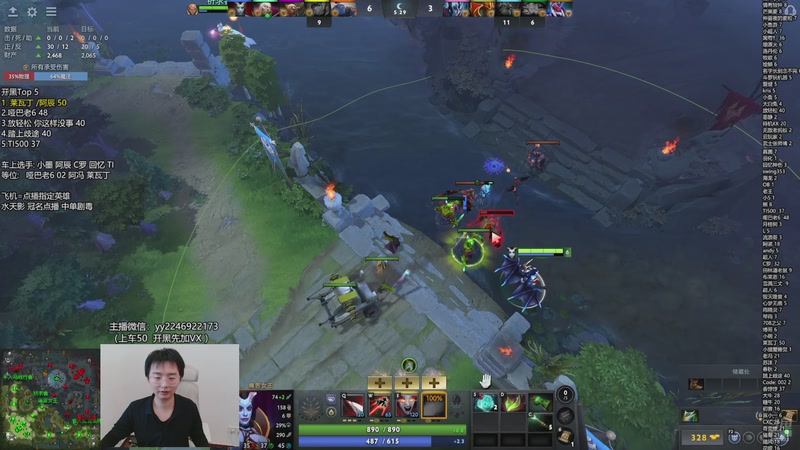 【2025-11-02 15点场】墨岩彧丶Sumiya：墨岩彧: 高胜率5黑 欢乐鱼塘！