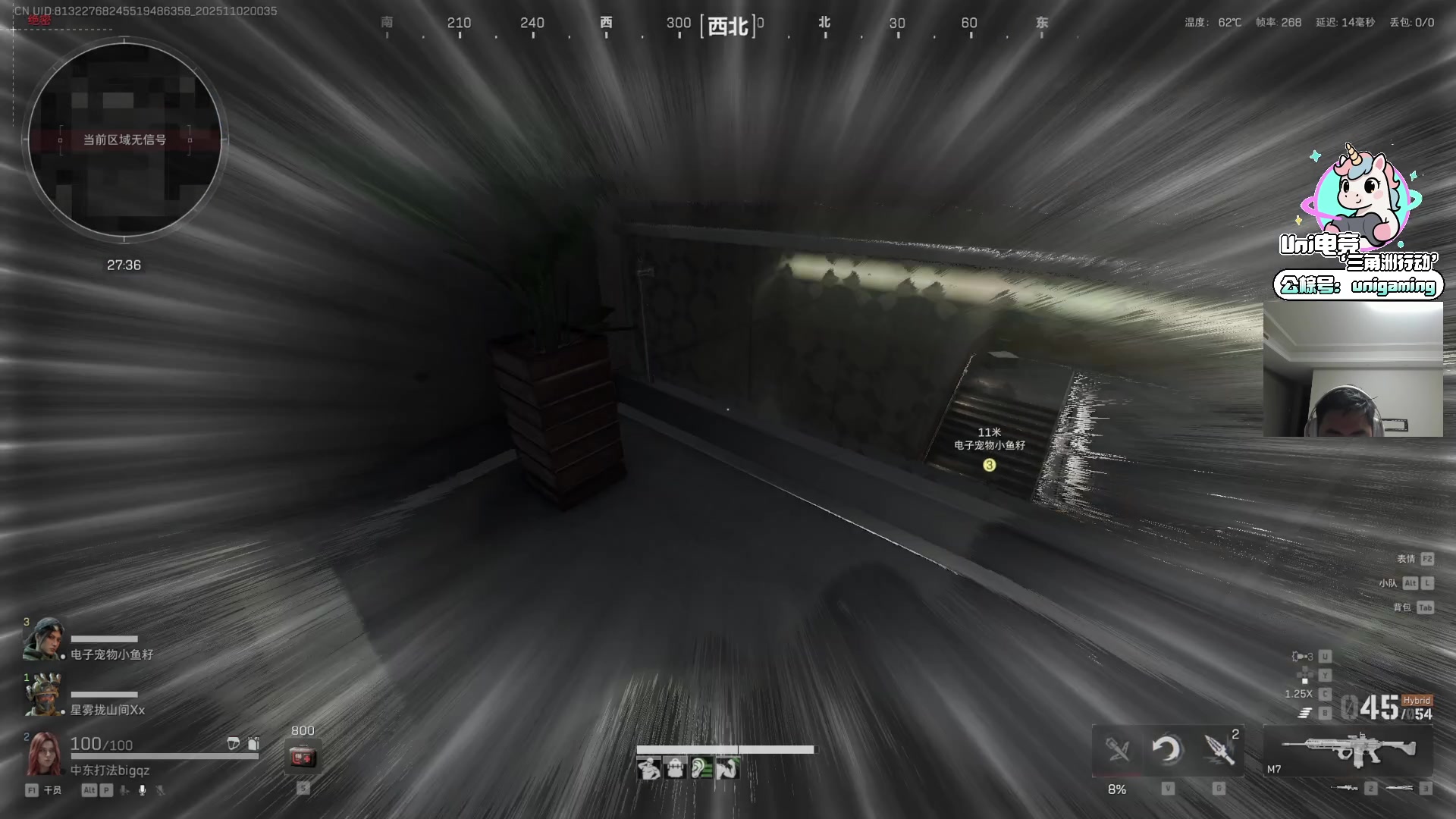 【2025-11-01 23点场】Big茄子：感冒发烧依然最强