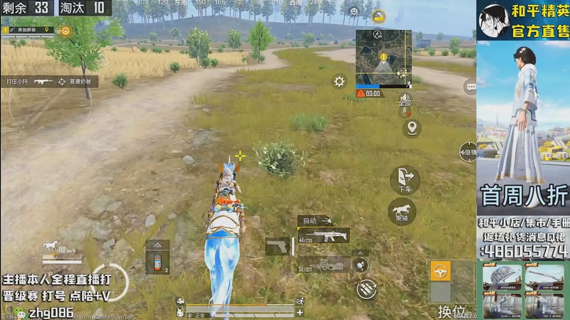 【2025-11-02 11点场】智慧刚丶：集市最新套装八折！！！