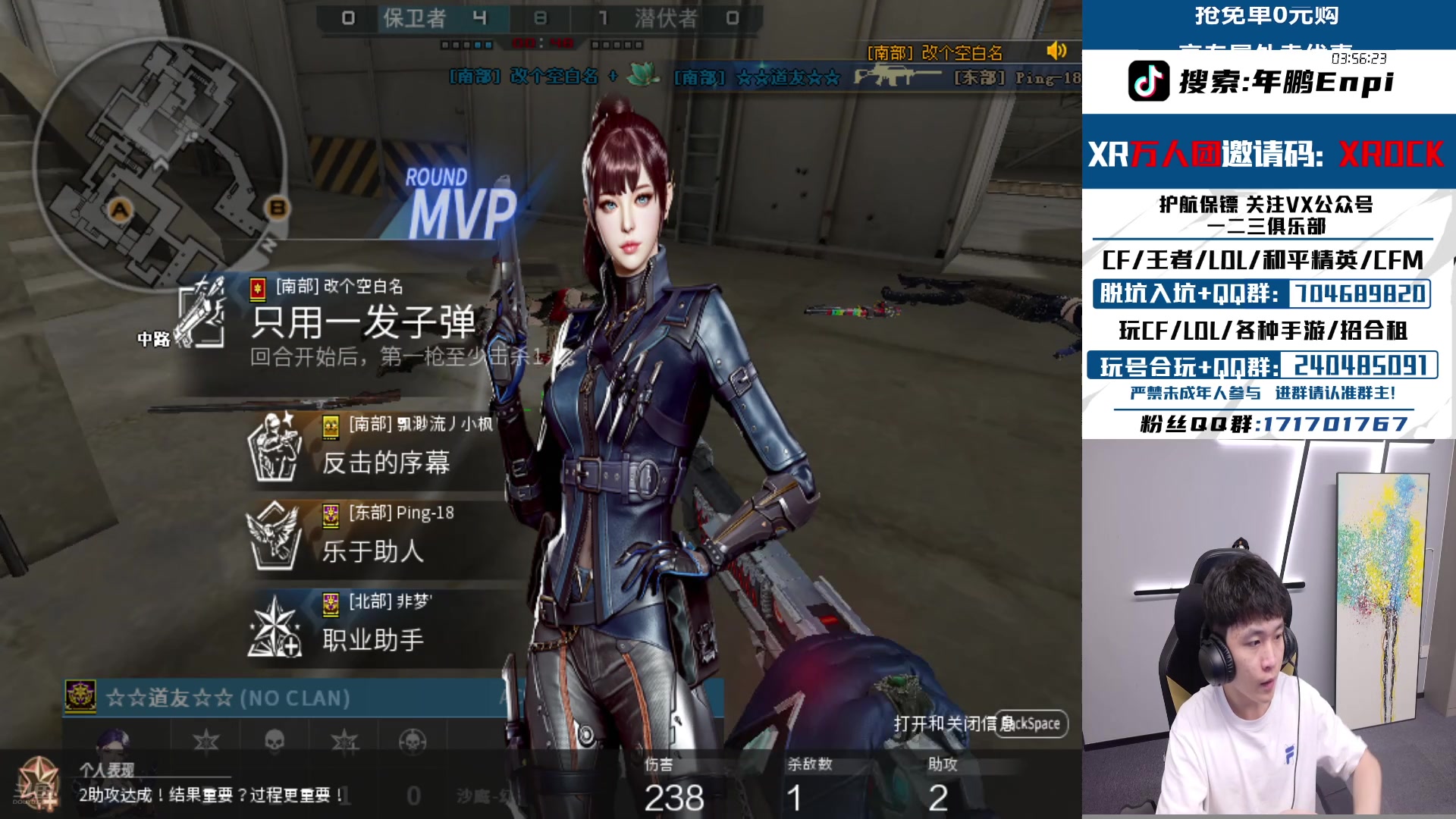 【2025-11-01 22点场】XROCK年鹏Enpi：晚上好教练们