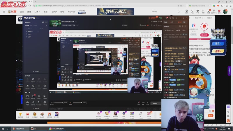 【2025-11-02 15点场】冰凡丶King：峡谷之巅排位豹女打野