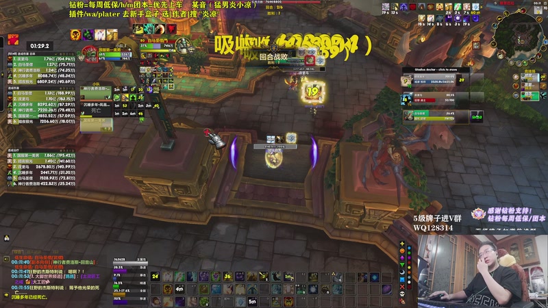 【2025-11-02 00点场】炎凉大宝宝：这周两个M1-6 水友团