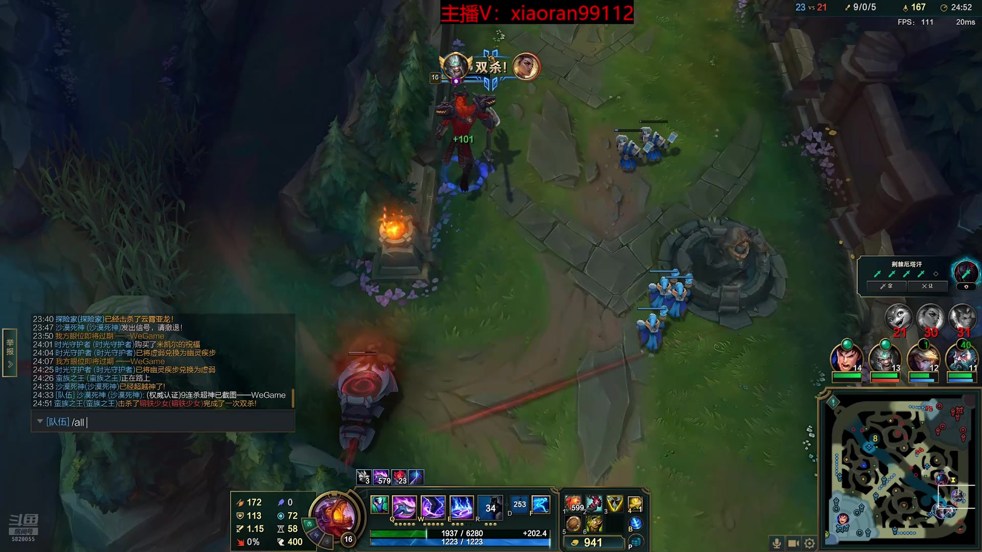 【2025-11-02 11点场】Dy丶小然：刺客流狗头 沉浸式发育！！