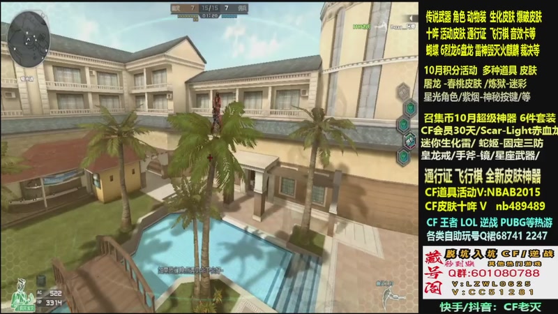 【2025-11-02 04点场】CF老灭：全新活动 飞行棋通行证 全新皮肤！