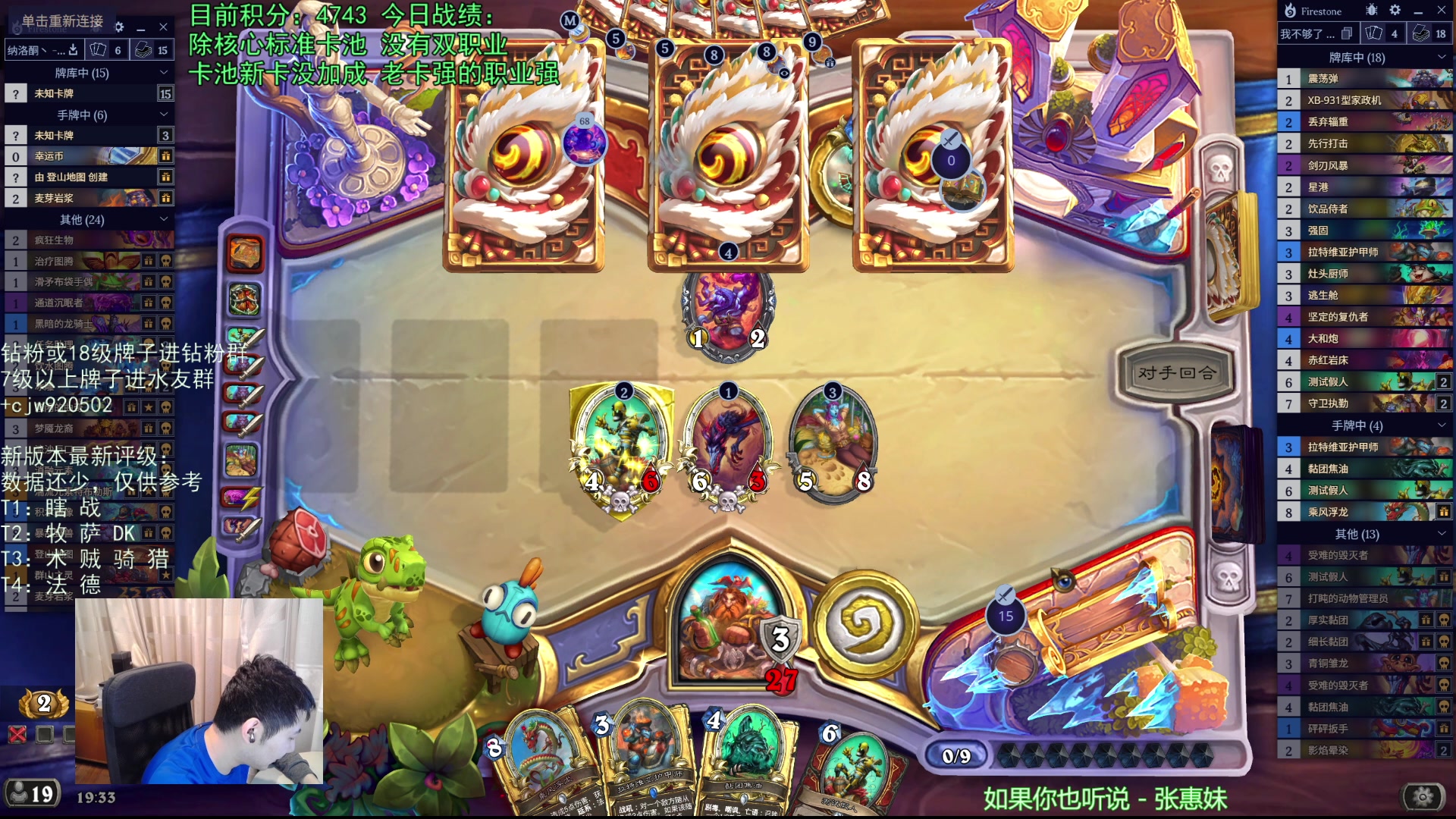 【2025-11-02 19点场】啦啦啦不是狗狗狗：啦啦啦：新版本竞技场，神仙大战！