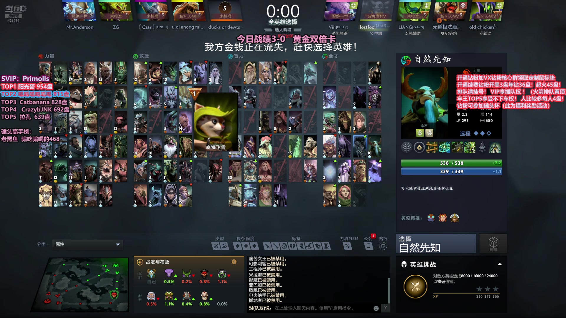 【2025-11-02 12点场】李哥Lrc：卓绝天梯混战 细致欢乐开黑