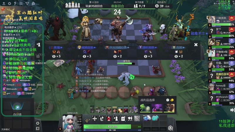 【2025-11-02 17点场】深山老湿爱上林正英：【双倍】新赛季啦！打打定位赛吧