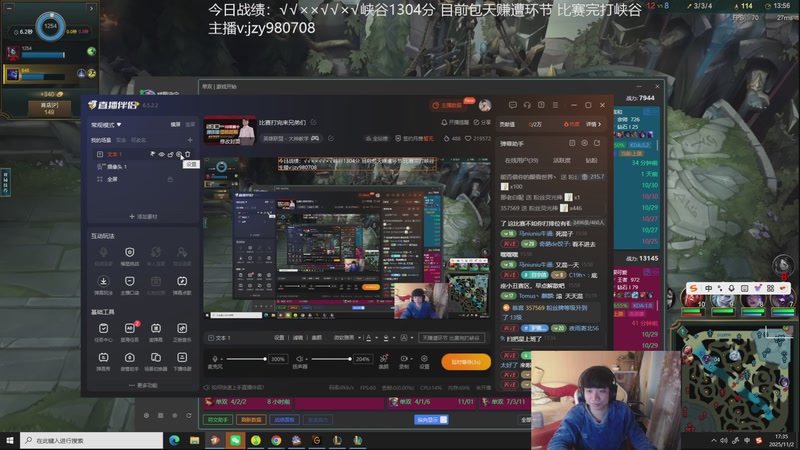 【2025-11-02 17点场】自宇666：比赛打完来兄弟们